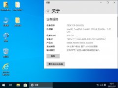 技術員 Windows10 x64 21H1 安裝7月版