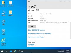 技術員 Ghost Win 10 x64 純凈7月版