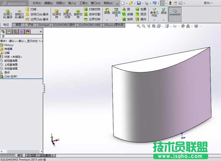 solidworks包覆怎么用? solidworks包覆文字教程