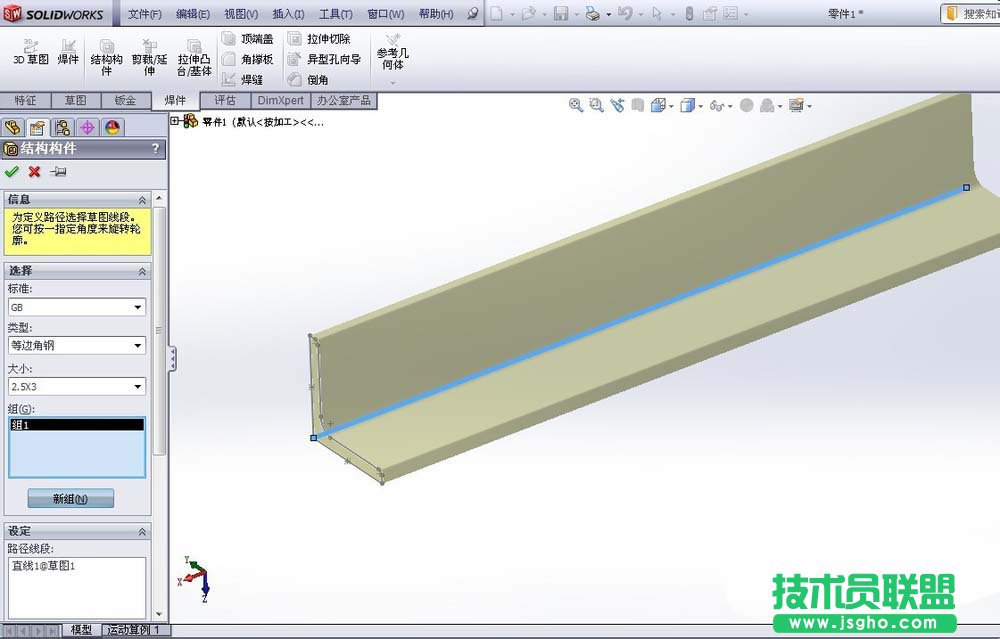 solidworks如何添加gb型材庫