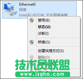 Win8錯(cuò)誤代碼Err_Failed并且無法上網(wǎng)怎么處理？