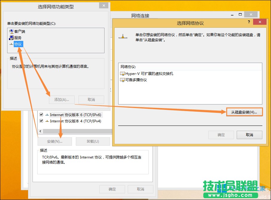 Win8錯(cuò)誤代碼Err_Failed并且無法上網(wǎng)怎么處理？