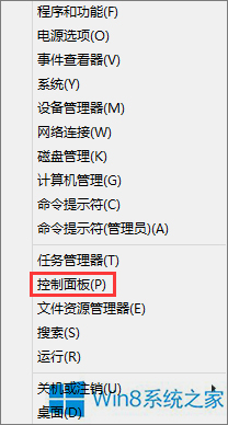 Win8.1電腦無(wú)法自動(dòng)睡眠怎么辦？Win8.1無(wú)法自動(dòng)休眠的解決辦法