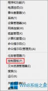 Win8.1電腦無(wú)法自動(dòng)睡眠怎么辦？Win8.1無(wú)法自動(dòng)休眠的解決辦法