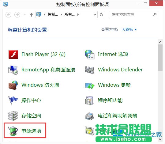 Win8.1電腦無(wú)法自動(dòng)睡眠怎么辦？Win8.1無(wú)法自動(dòng)休眠的解決辦法