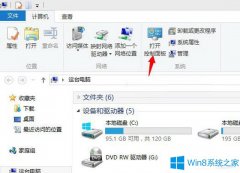 Win8.1禁用家庭組的小技巧