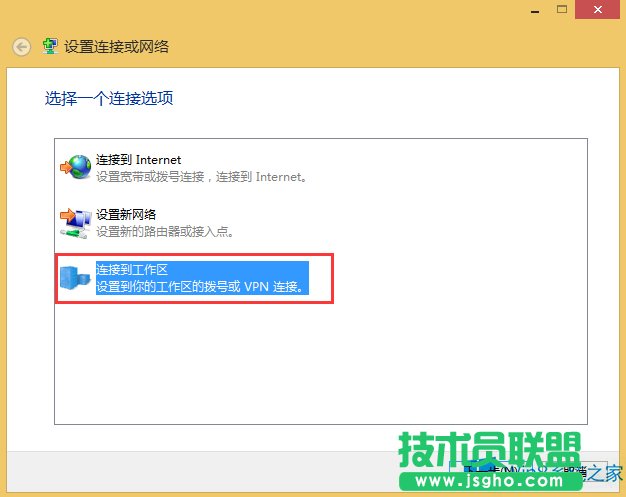 Win8.1怎么建立虛擬網(wǎng)絡(luò)？