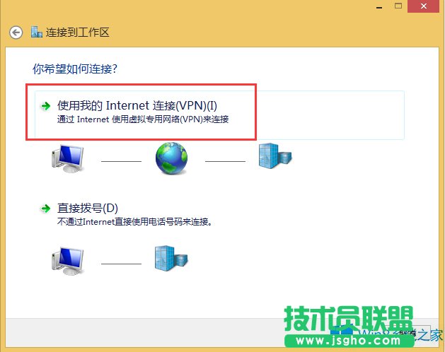 Win8.1怎么建立虛擬網(wǎng)絡(luò)？