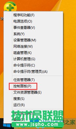 Win8如何徹底卸載360安全衛(wèi)士？