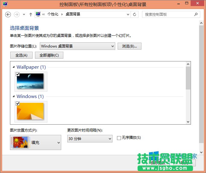 Win8.1如何更換電腦桌面壁紙？Win8.1桌面背景的設(shè)置方法