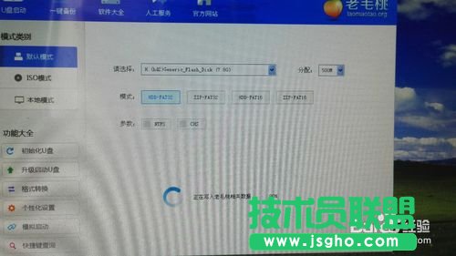 win7/8/xp下安裝win10雙系統(tǒng)