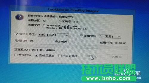 win7/8/xp下安裝win10雙系統(tǒng)