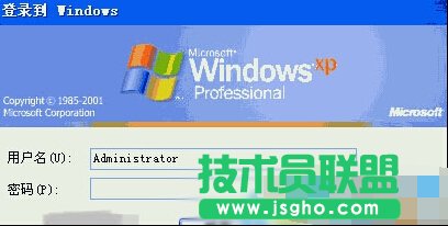 XP系統(tǒng)登錄界面沒有登錄框的設置方法
