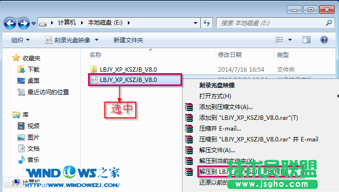 windows xp蘿卜花園裝機系統(tǒng)安裝過程