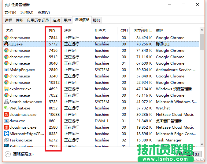 Win10結(jié)束不了系統(tǒng)進程怎么辦 三聯(lián)