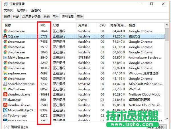 win10中怎么徹底關(guān)閉系統(tǒng)進(jìn)程 三聯(lián)