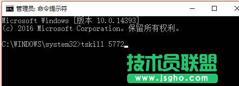 win10中怎么徹底關(guān)閉系統(tǒng)進(jìn)程