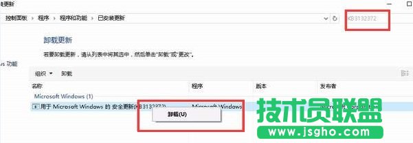 Win10系統(tǒng)停止工作常見問題及解決辦法