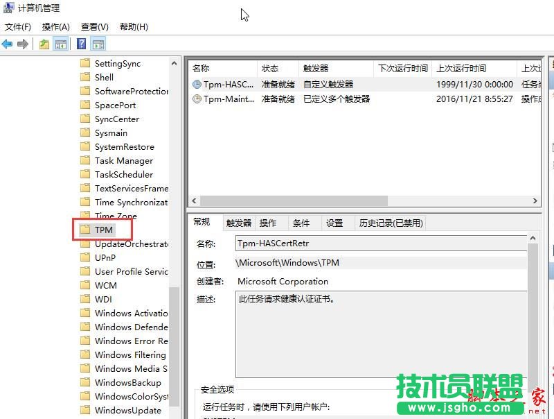 Win10鼠標亂動不受控制怎么辦