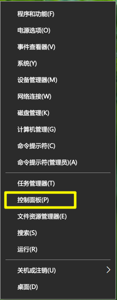 win10鼠標指針如何更換