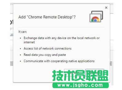 Win10如何通過谷歌Chrome瀏覽器遠程控制