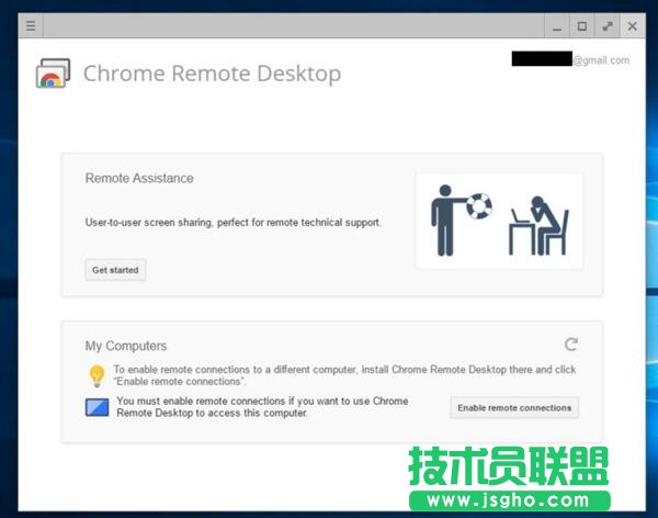 Win10如何通過谷歌Chrome瀏覽器遠程控制