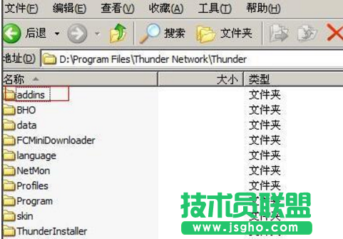 XP系統(tǒng)應(yīng)用程序錯(cuò)誤提示videoshot.exe錯(cuò)誤的解決方法(1)