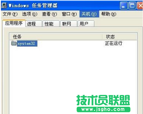 XP系統(tǒng)任務(wù)管理器打不開的解決措施(4)