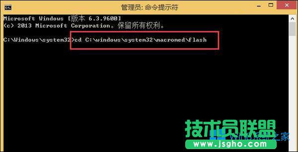 Win8系統(tǒng)Flash加載失敗怎么辦？Flash插件關(guān)聯(lián)修復(fù)方法