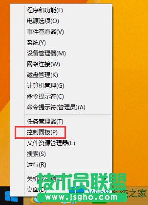 Win8.1怎么關(guān)閉Windows Search服務(wù)？