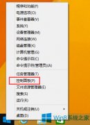 Win8.1怎么關(guān)閉Windows Search服務？