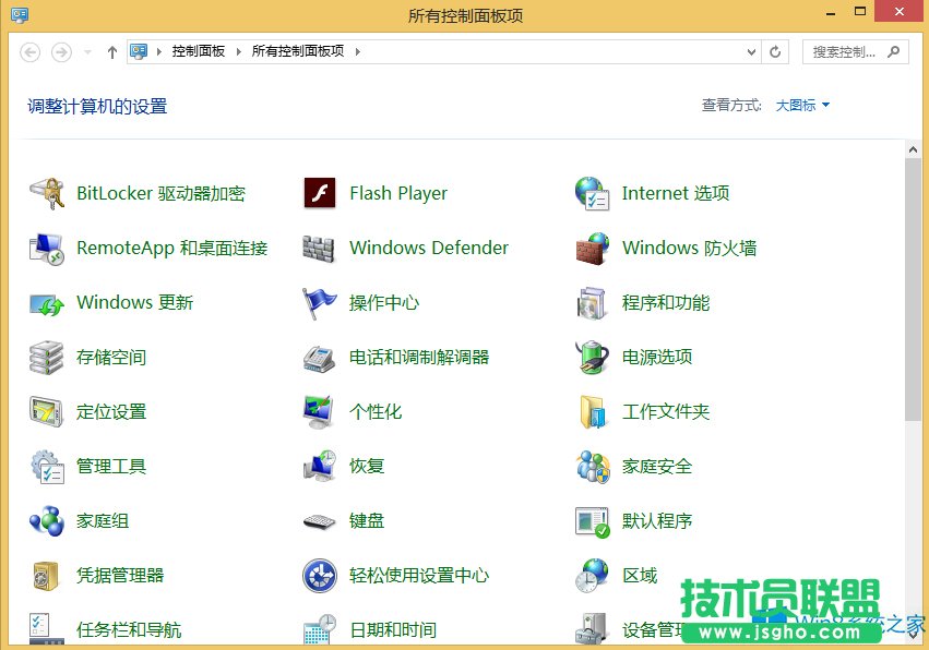 Win8.1怎么關(guān)閉Windows Search服務(wù)？