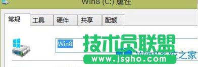 Win8文件夾沒有安全選項(xiàng)卡怎么辦？