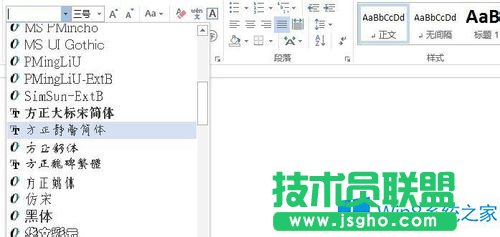 Win8系統(tǒng)怎么安裝字體？