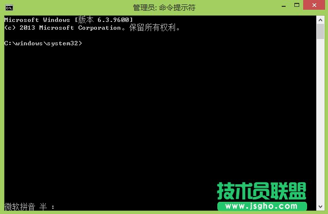 Windows8.1測試模式怎么開啟？