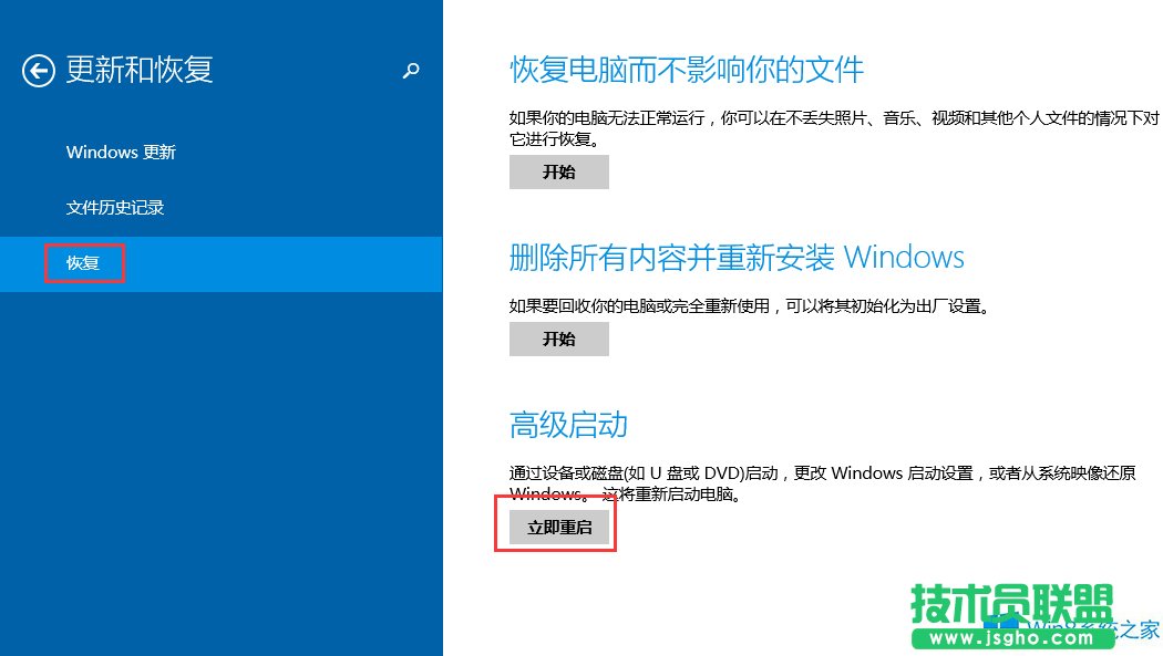 Win8手機(jī)助手無法連接手機(jī)怎么辦？