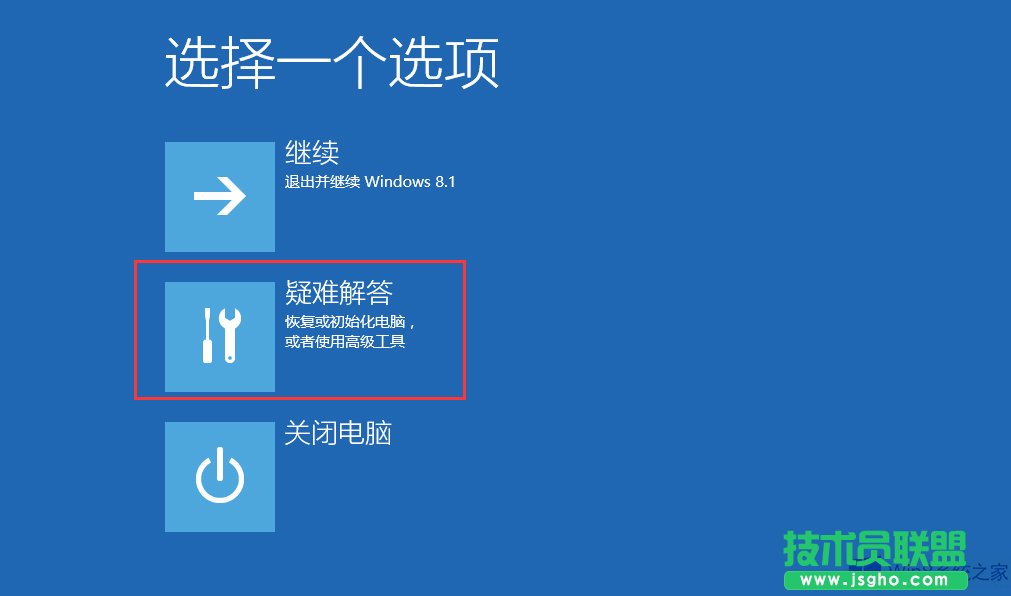 Win8手機(jī)助手無法連接手機(jī)怎么辦？