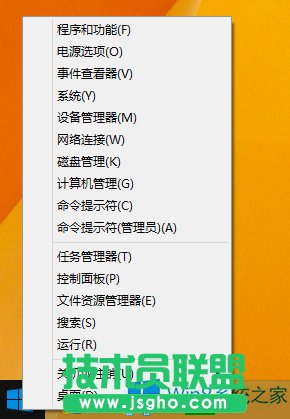 Windows8電腦怎么修改網(wǎng)關(guān)？