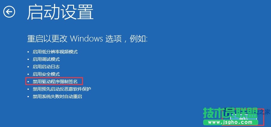 Win8手機(jī)助手無法連接手機(jī)怎么辦？