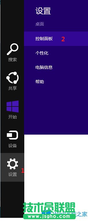 Win8系統(tǒng)怎么測(cè)試手柄按鍵靈活性？