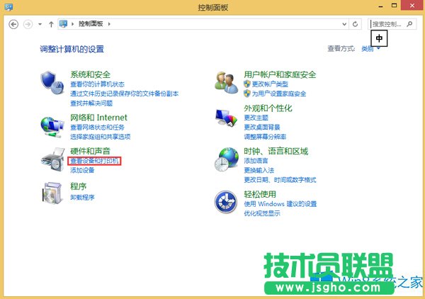 Win8系統(tǒng)怎么測(cè)試手柄按鍵靈活性？