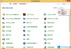 Windows8.1如何共享媒體文件？