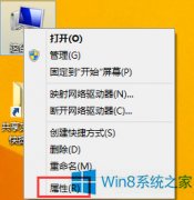 Win8系統(tǒng)Word無法創(chuàng)建工作文件怎么辦？