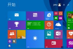 Win8寶典如何下載安裝？