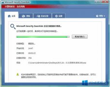 Win8用什么殺毒軟件好？