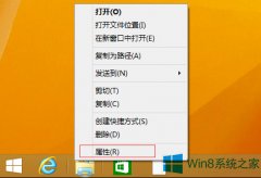 Win8怎么把庫(kù)變成這臺(tái)電腦？