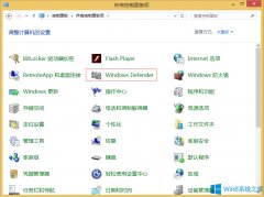 Win8.1電腦復(fù)制文件速度慢的解決方法