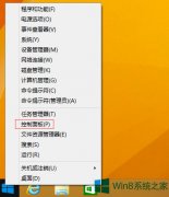 Win8.1電腦上字體模糊的解決方法