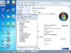 技術員 Ghost Win7 Sp1 x86 純凈版 201704