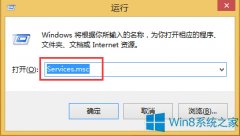 Win8系統(tǒng)啟動(dòng)IE瀏覽器提示“服務(wù)器正在運(yùn)行中”怎么解決？